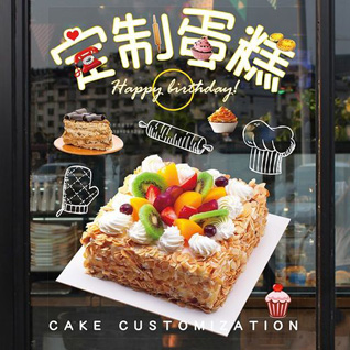 山西吕梁蛋糕预定