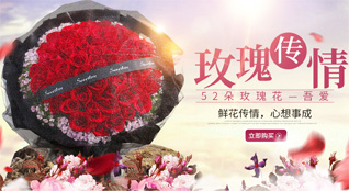 山西吕梁鲜花速递
